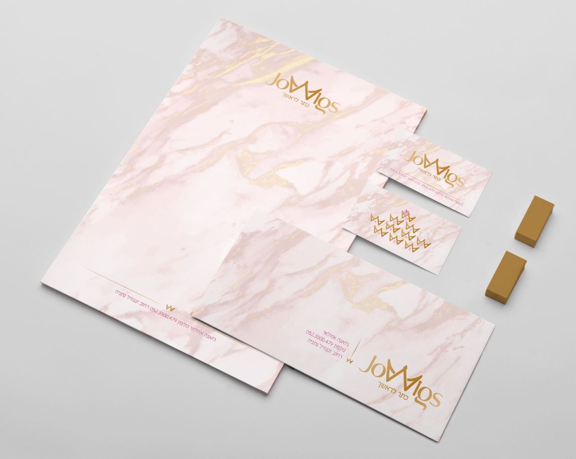 ניירת מכתבים7.JPG