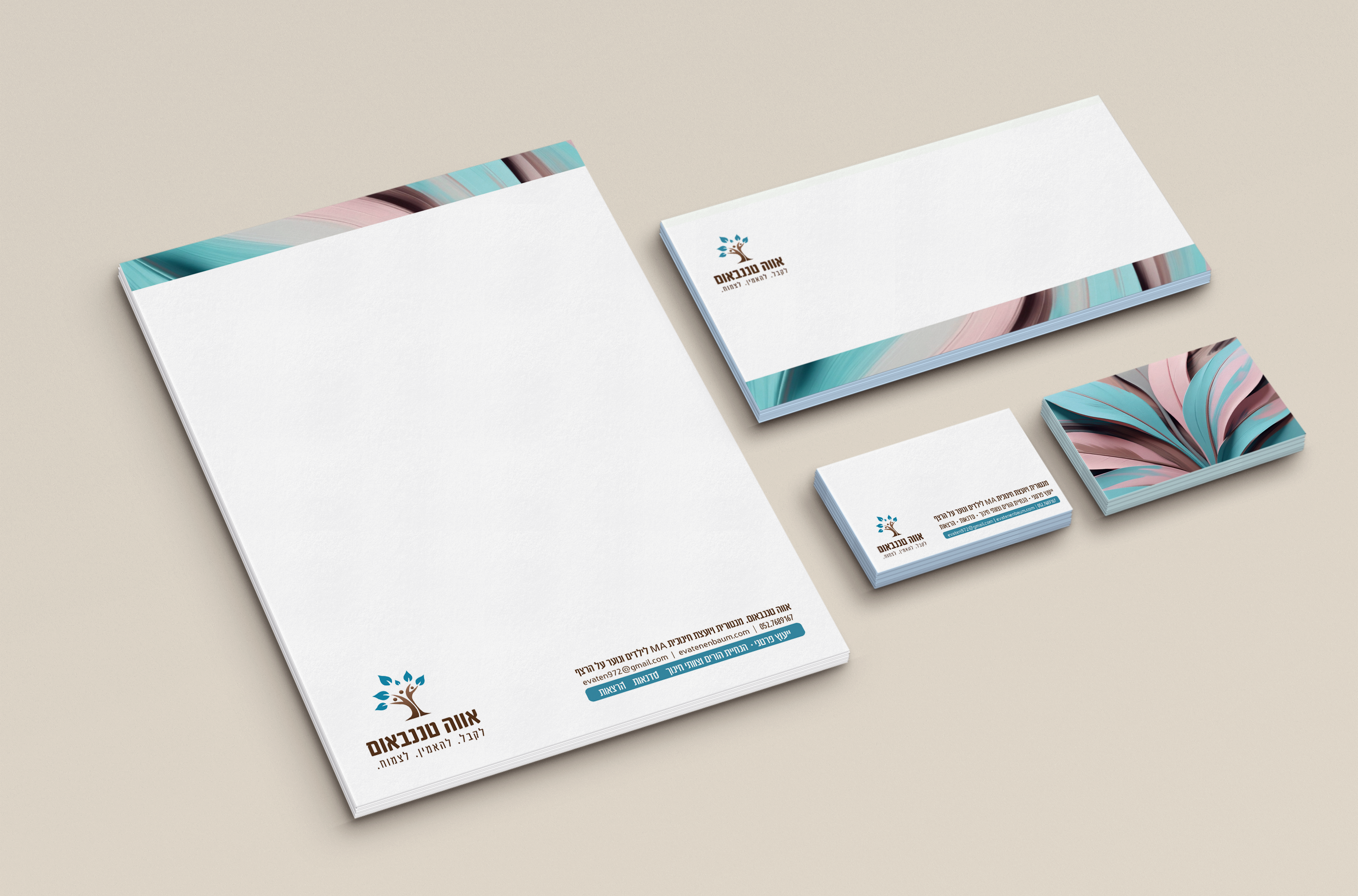 ניירת משרדית אווה טננבאום.png