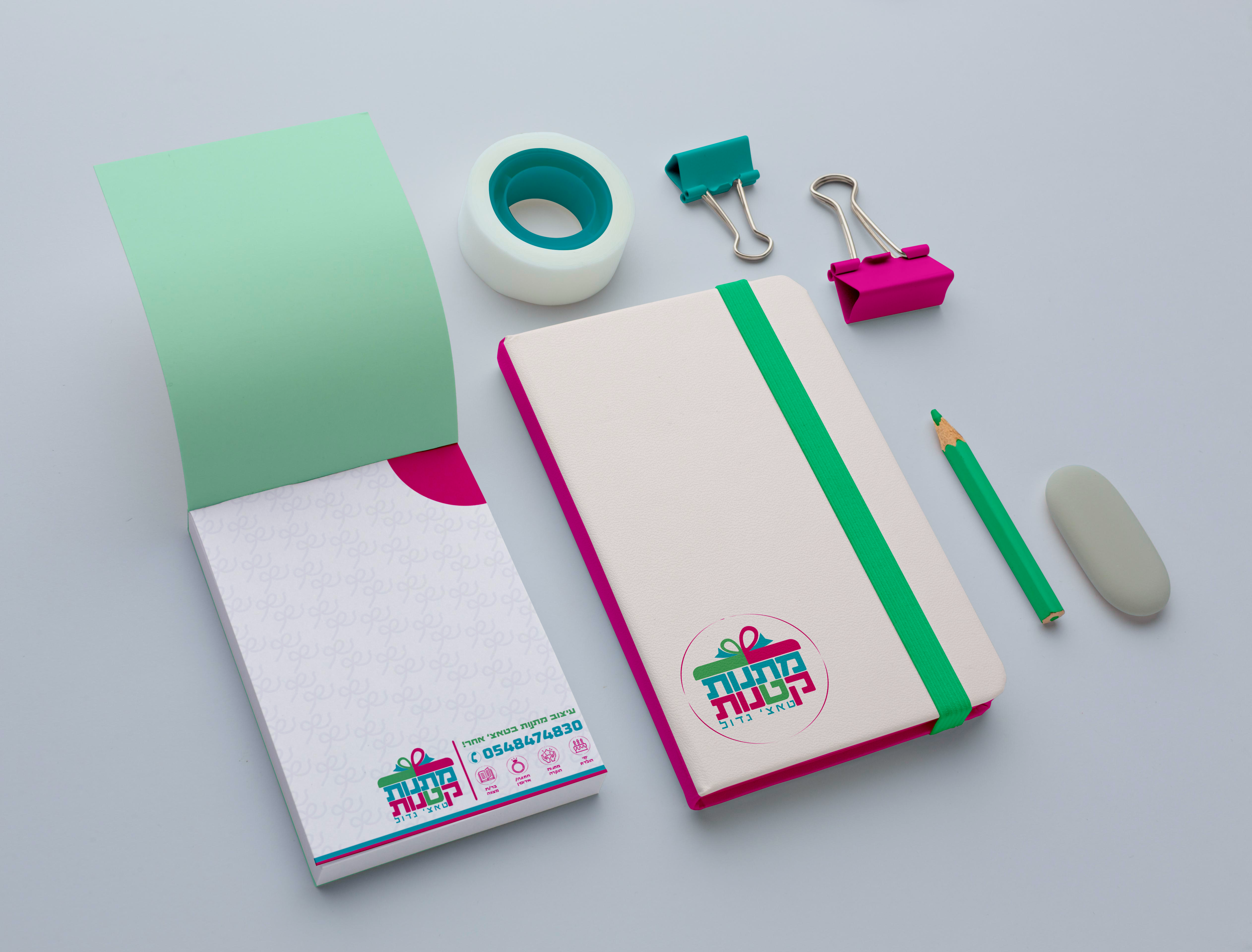 ניירת משרדית לעסק עיצוב מתנות