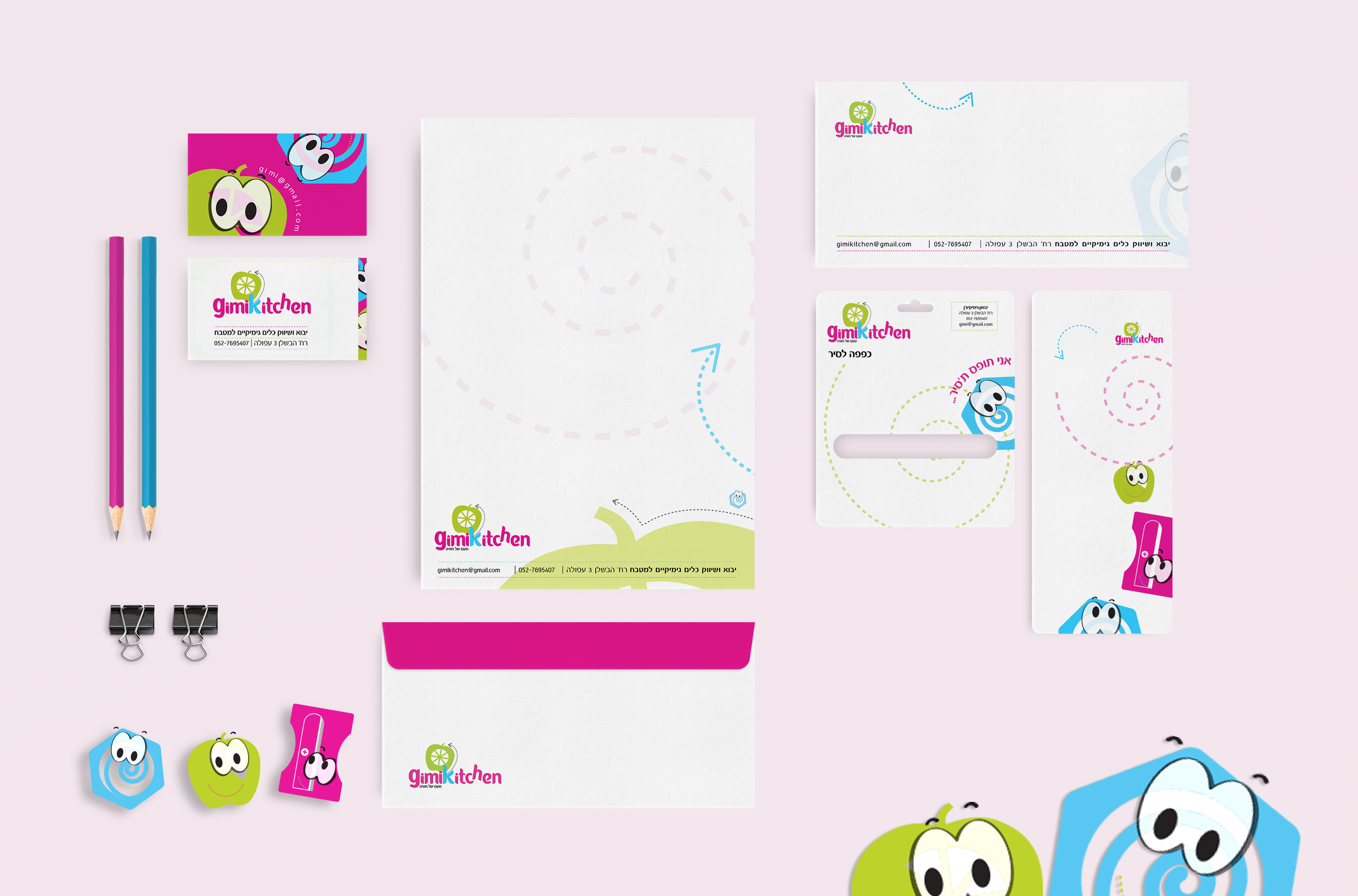 ניירת משרדית