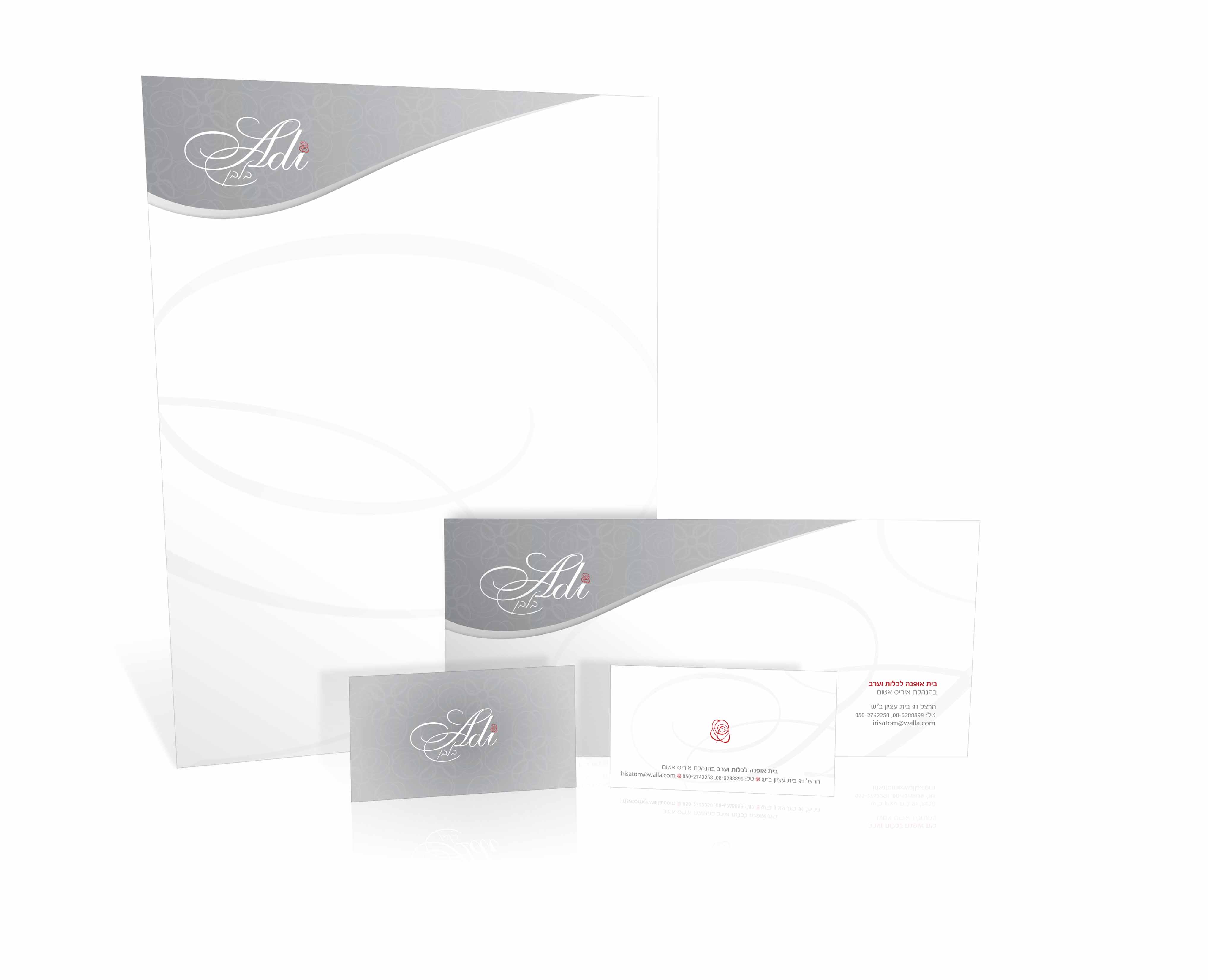 ניירת עדי בלבן