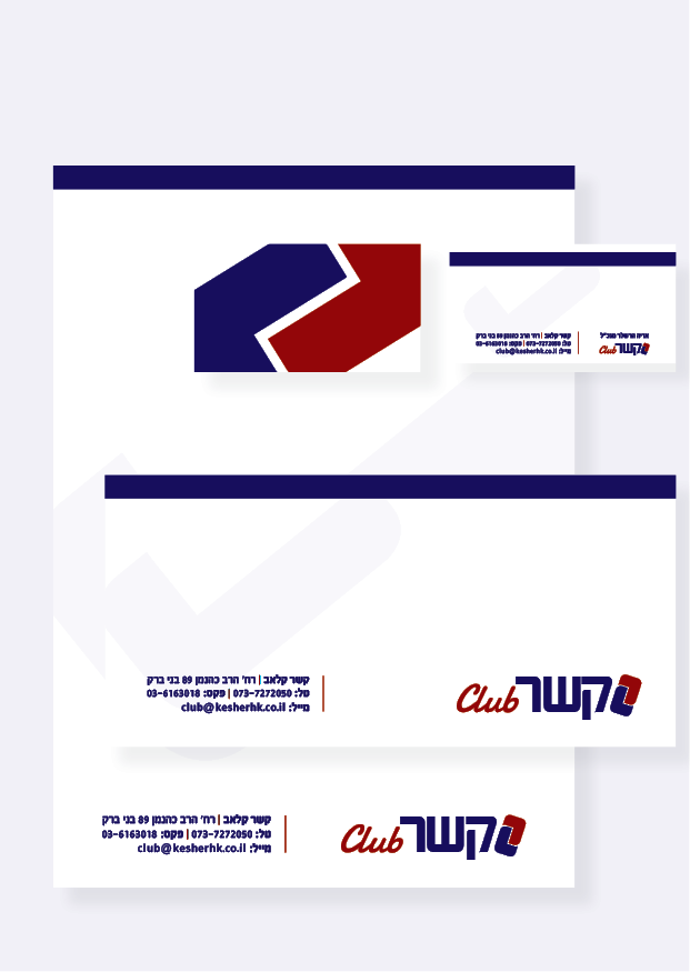 ניירת קשר קלאב3