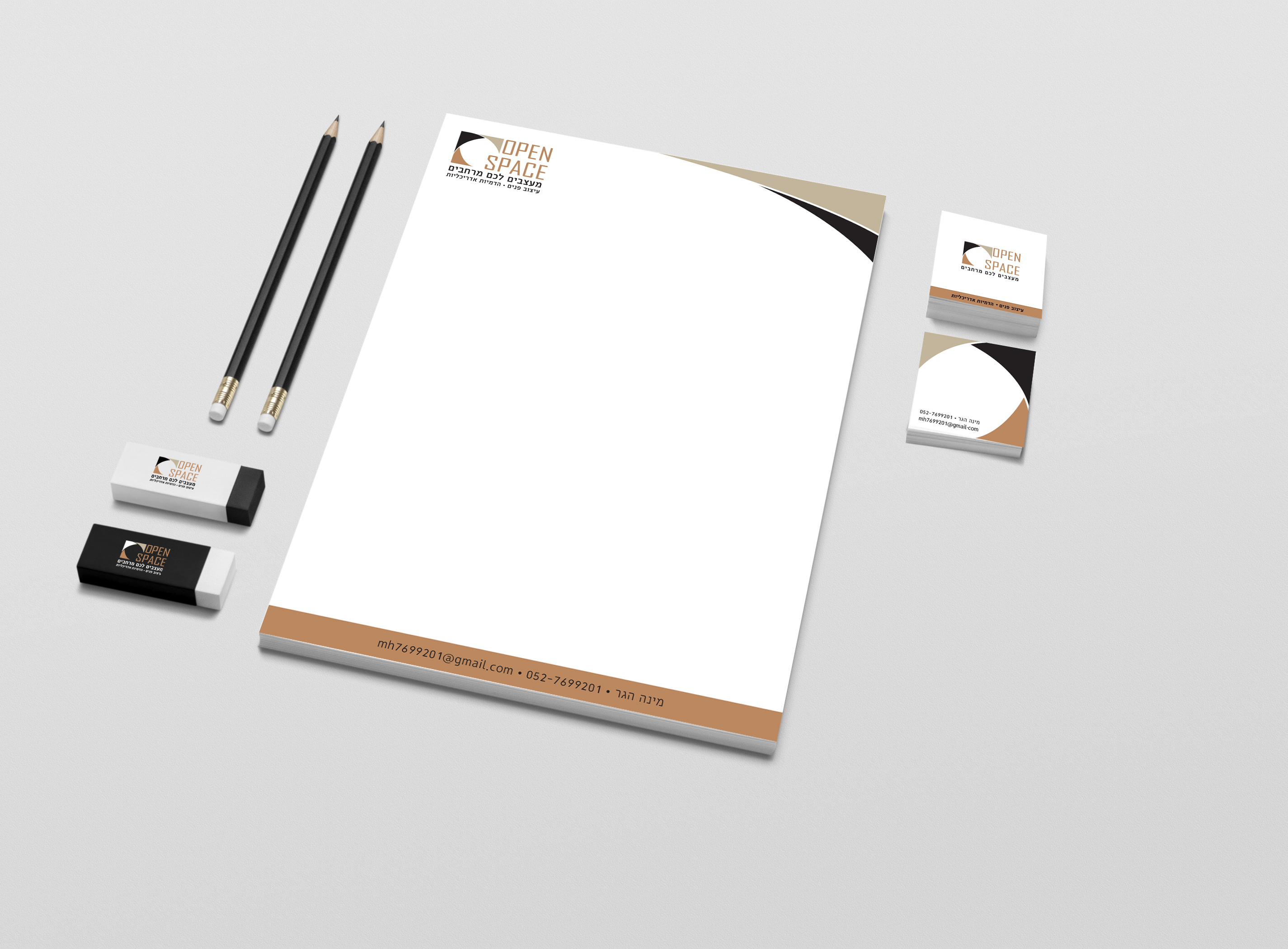 ניירת שחור לבן עם עפרונות ומחקים