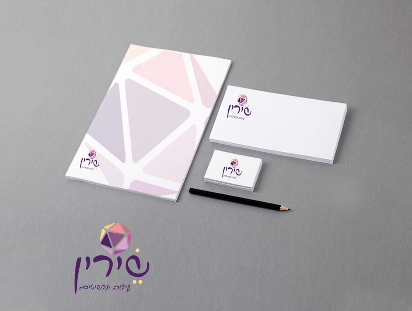 ניירת שיירין.jpg