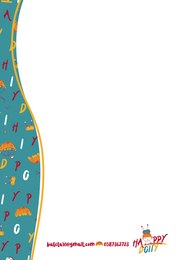 נייר מכתבים תאטרון בובות