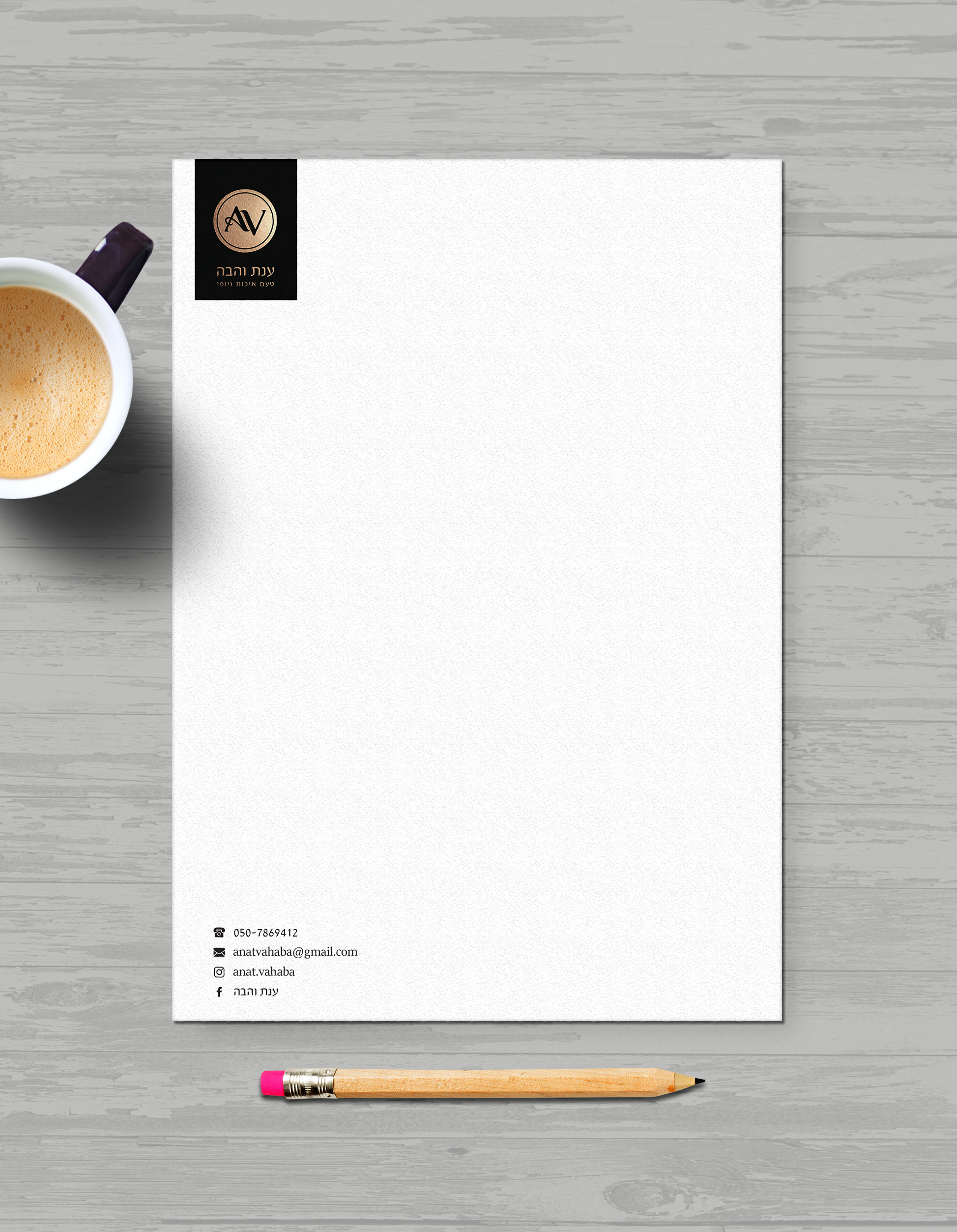 נייר מכתבים