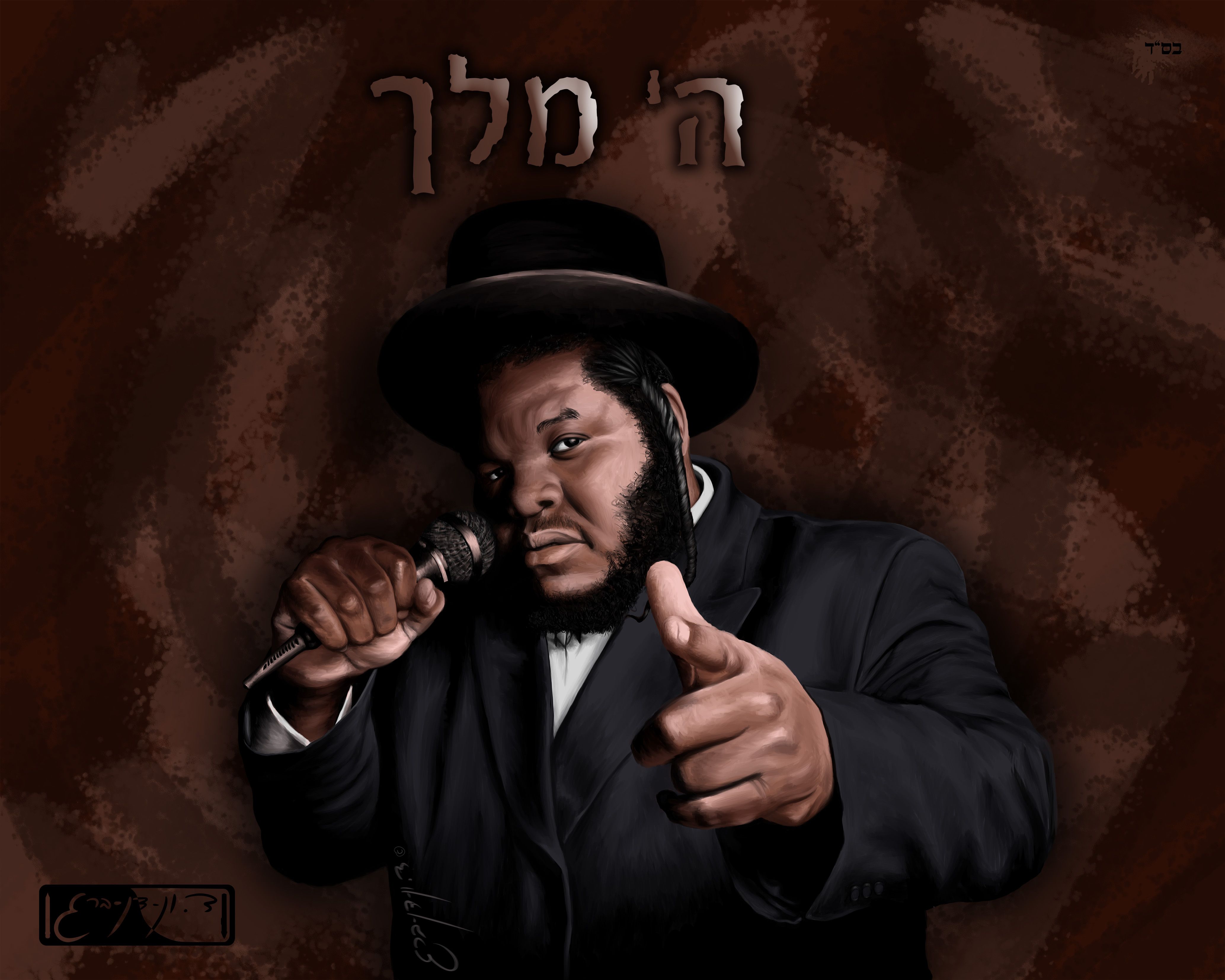 - ניסים בלאק -