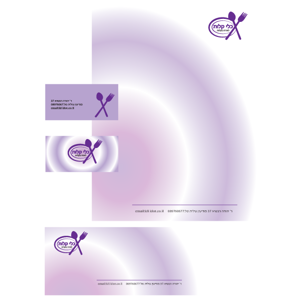 נירת משרדית חד פעמי
כל הזכיות שמורות