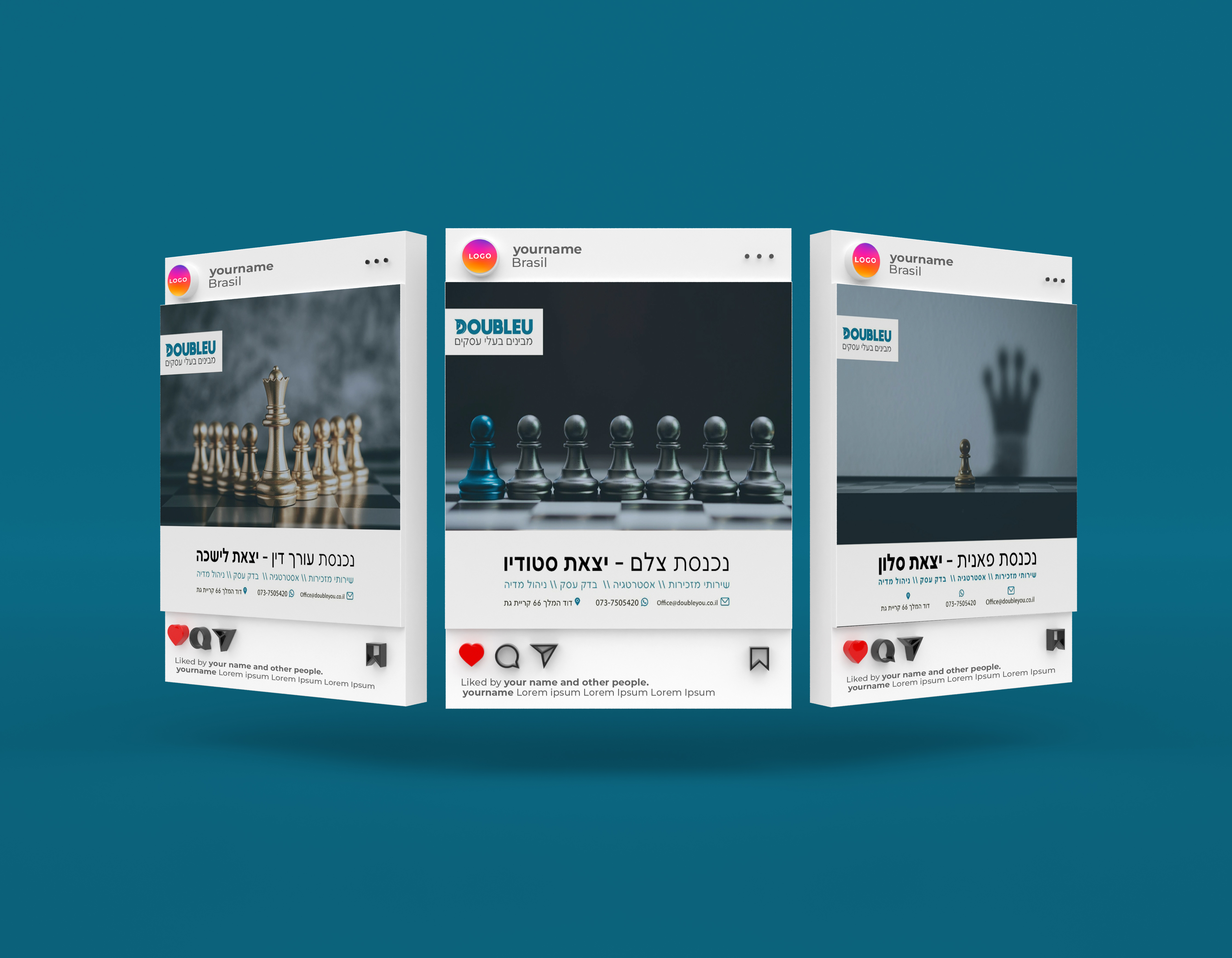 נכנסת יצאת דאבליו.jpg