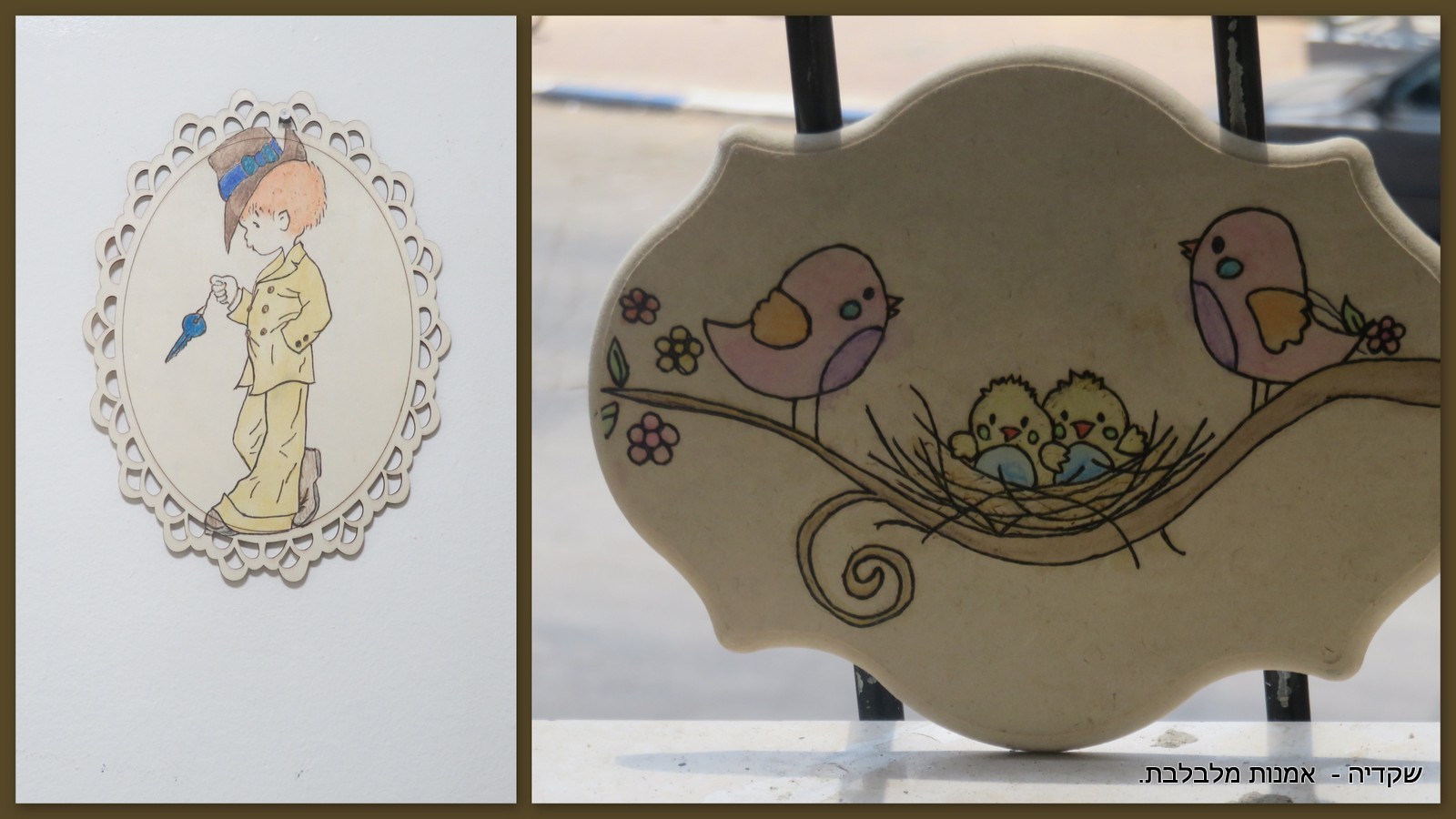 נסיונות בצריבה