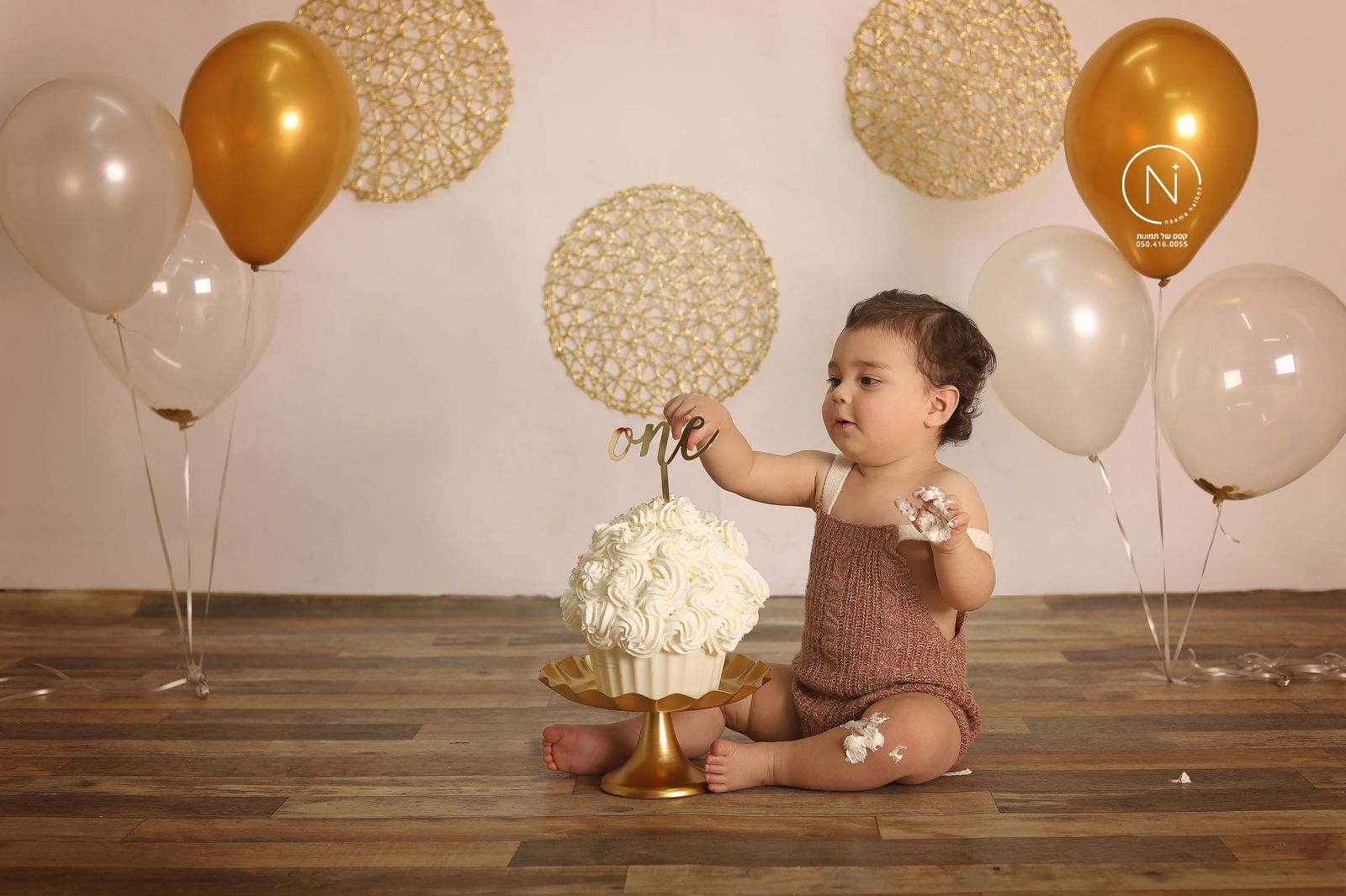 נעמה נייהוז 0504160055