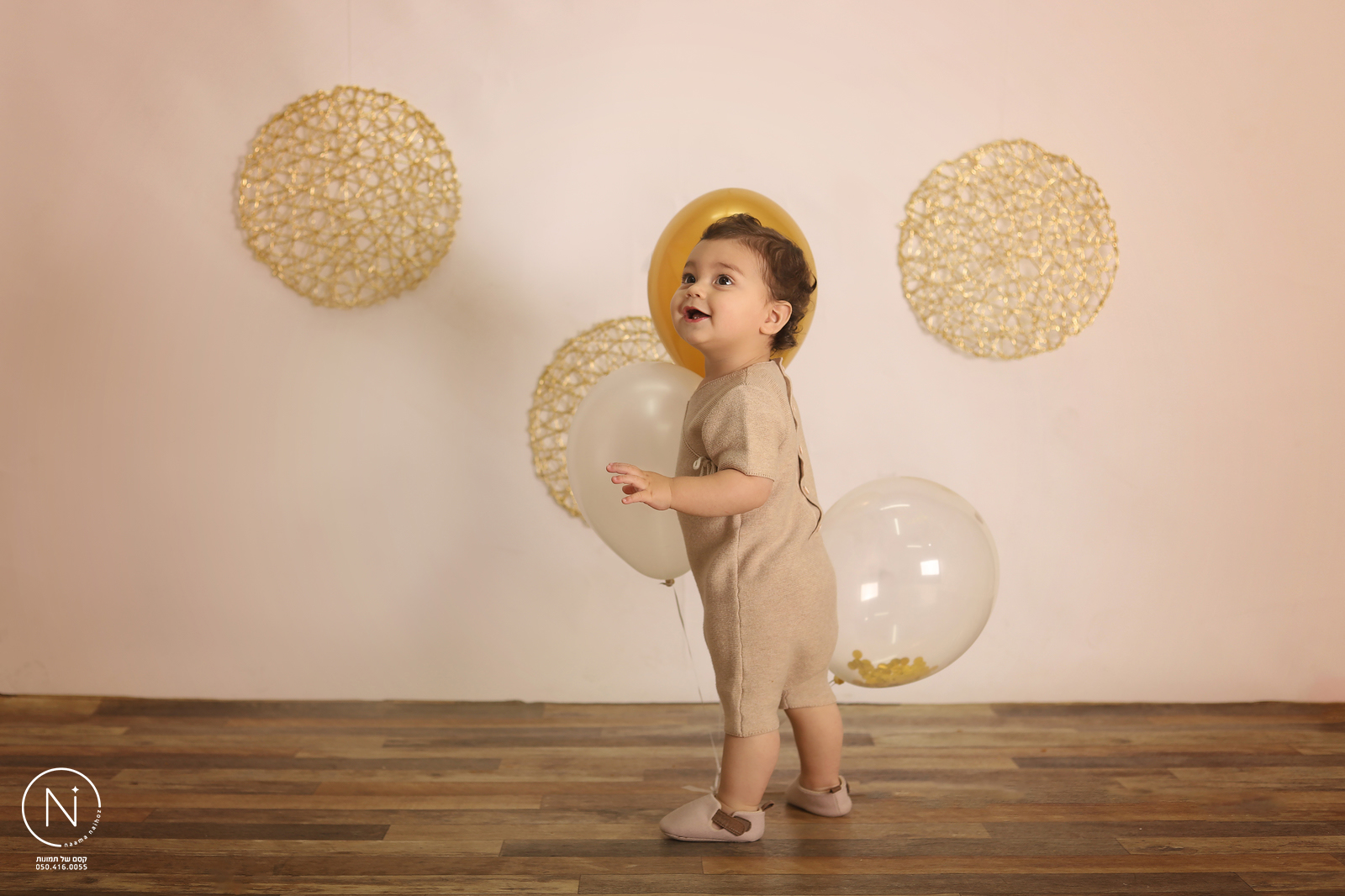 נעמה נייהוז 0504160055