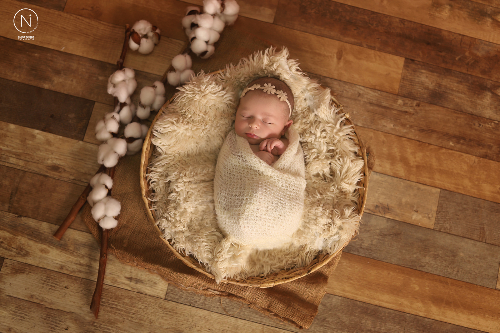 נעמה נייהוז 0504160055