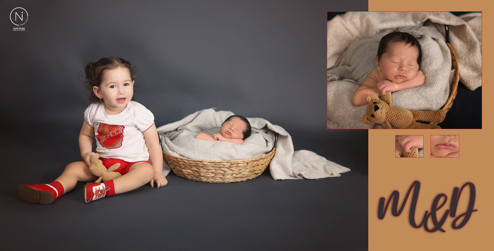 נעמה נייהוז 0504160055