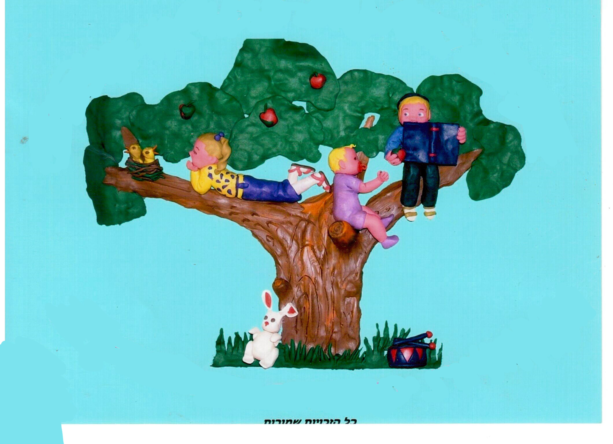 נפרח ונחכים ונצמיח פירות מתוקים.jpg