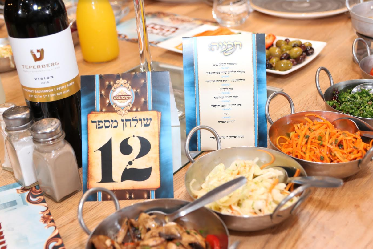 נפש מספרים לשולחנות