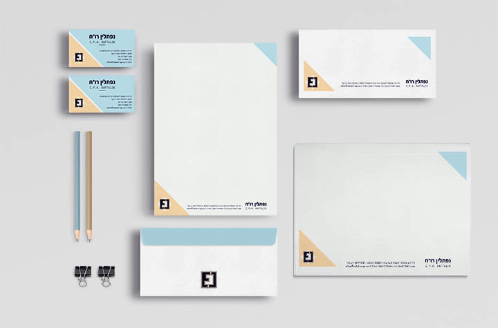 נפתלין רו"ח