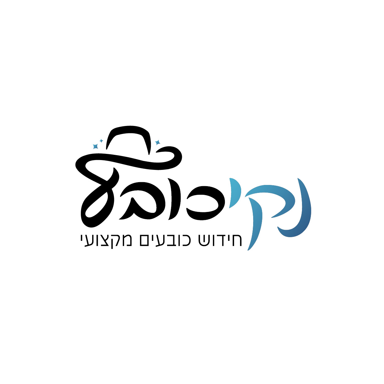 נקי כובע
