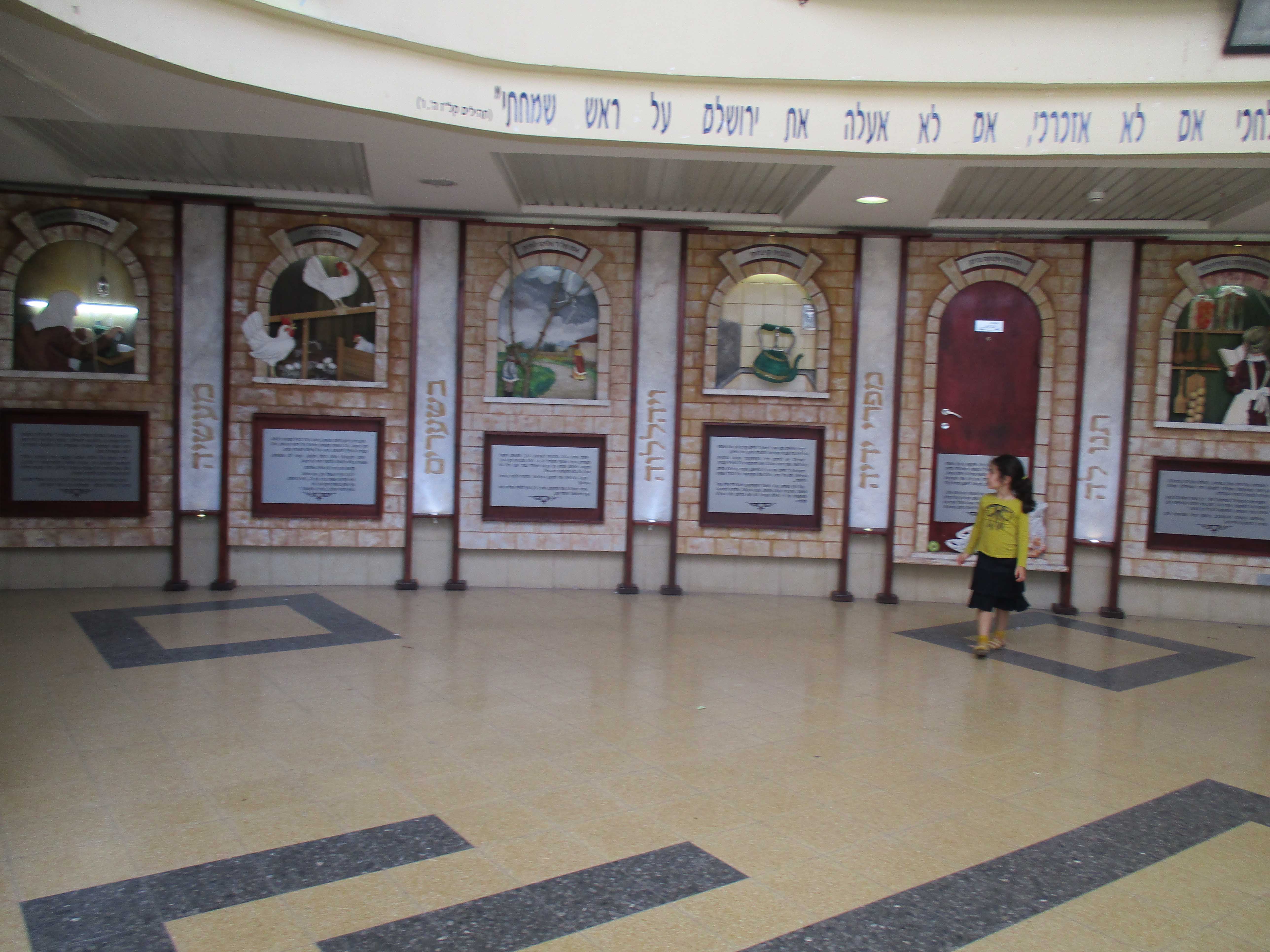 נשים צדקניות הר נוף 1.jpg