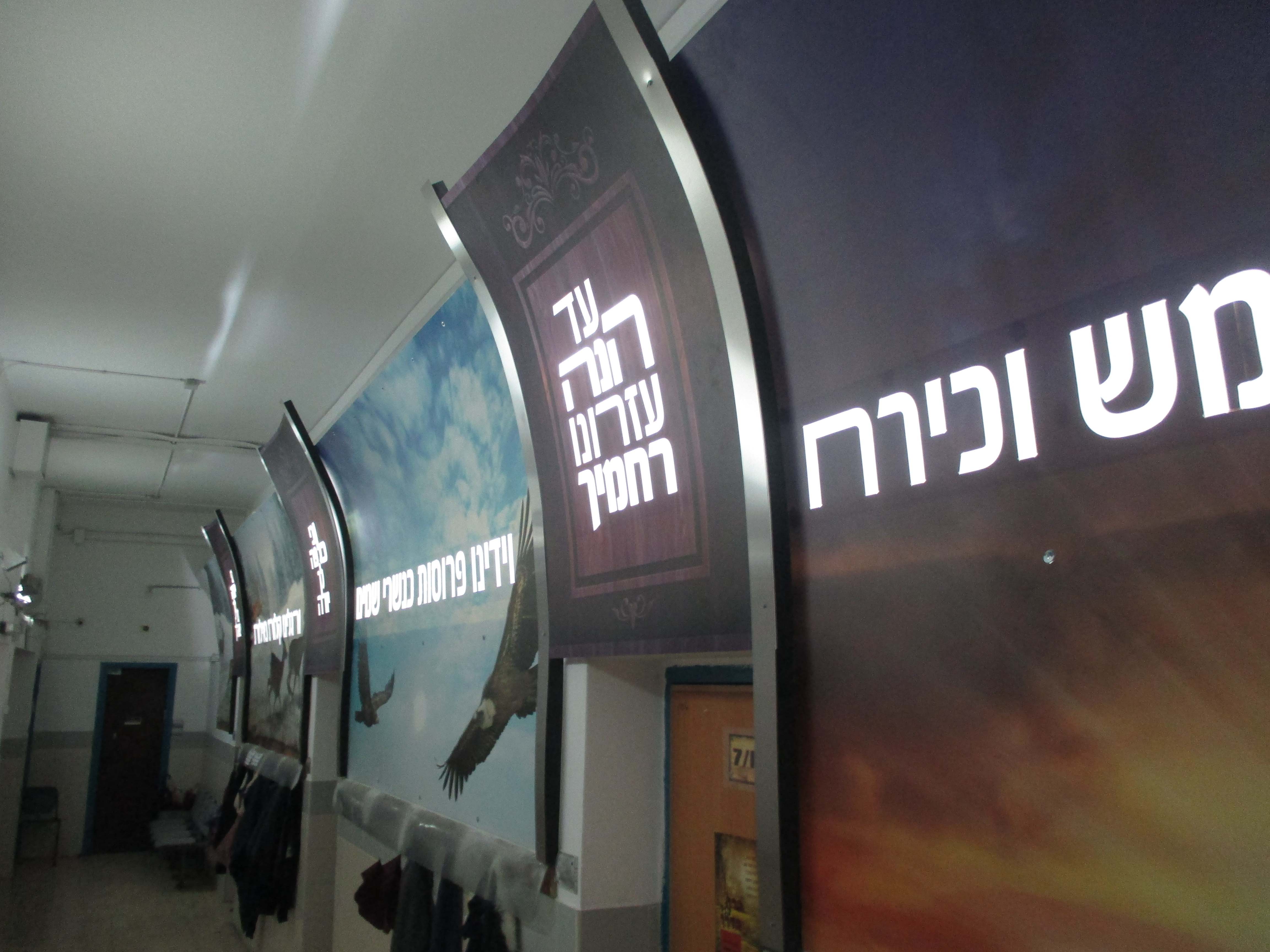 נשמת כל חי- מרכז.jpg