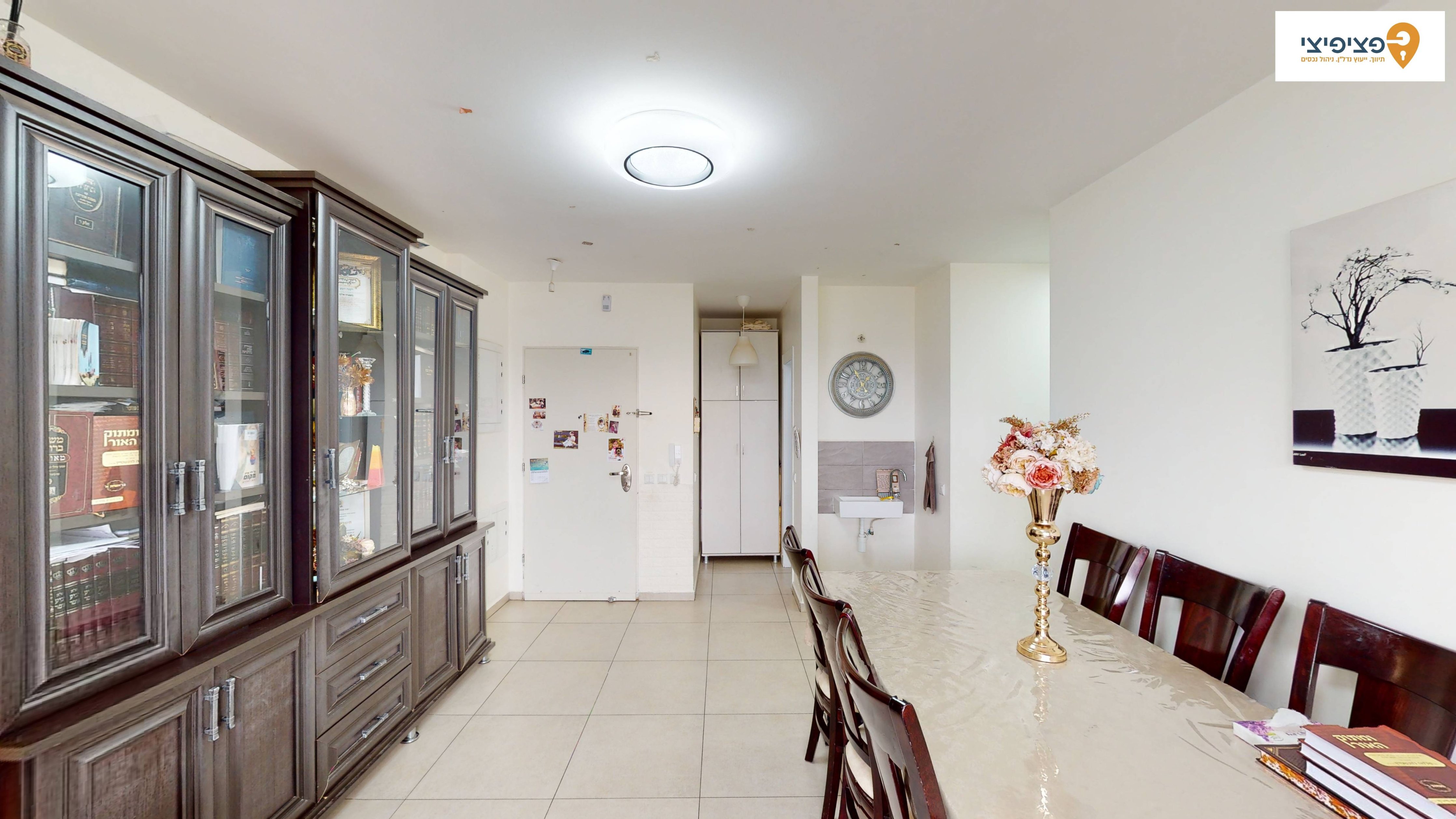 נתיבות שלום 1.jpg