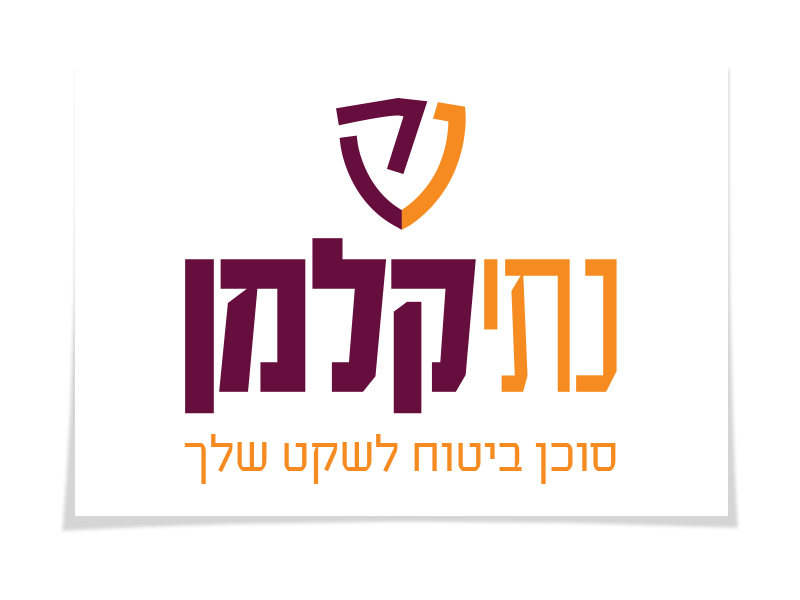 נתי קלמן - מנדי אייזן - עיצובי לוגו