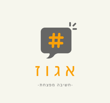נתן.png