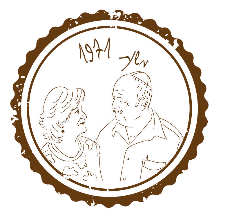 סבא וסבתא-02.jpg