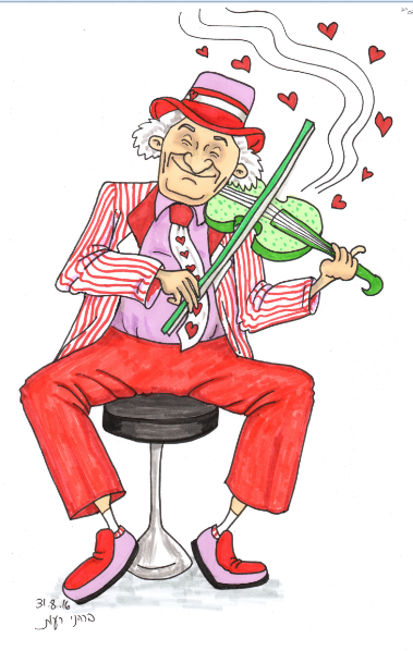 סבא חביב מנגן בכינור