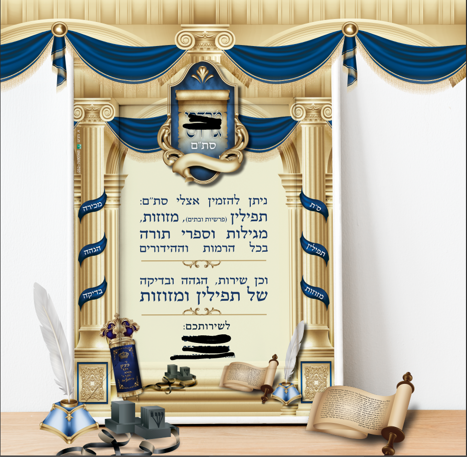 סגנון חסידי