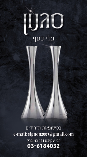 סגנון2
