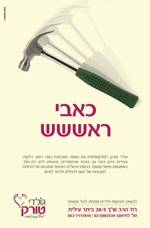 סדרה לטורק