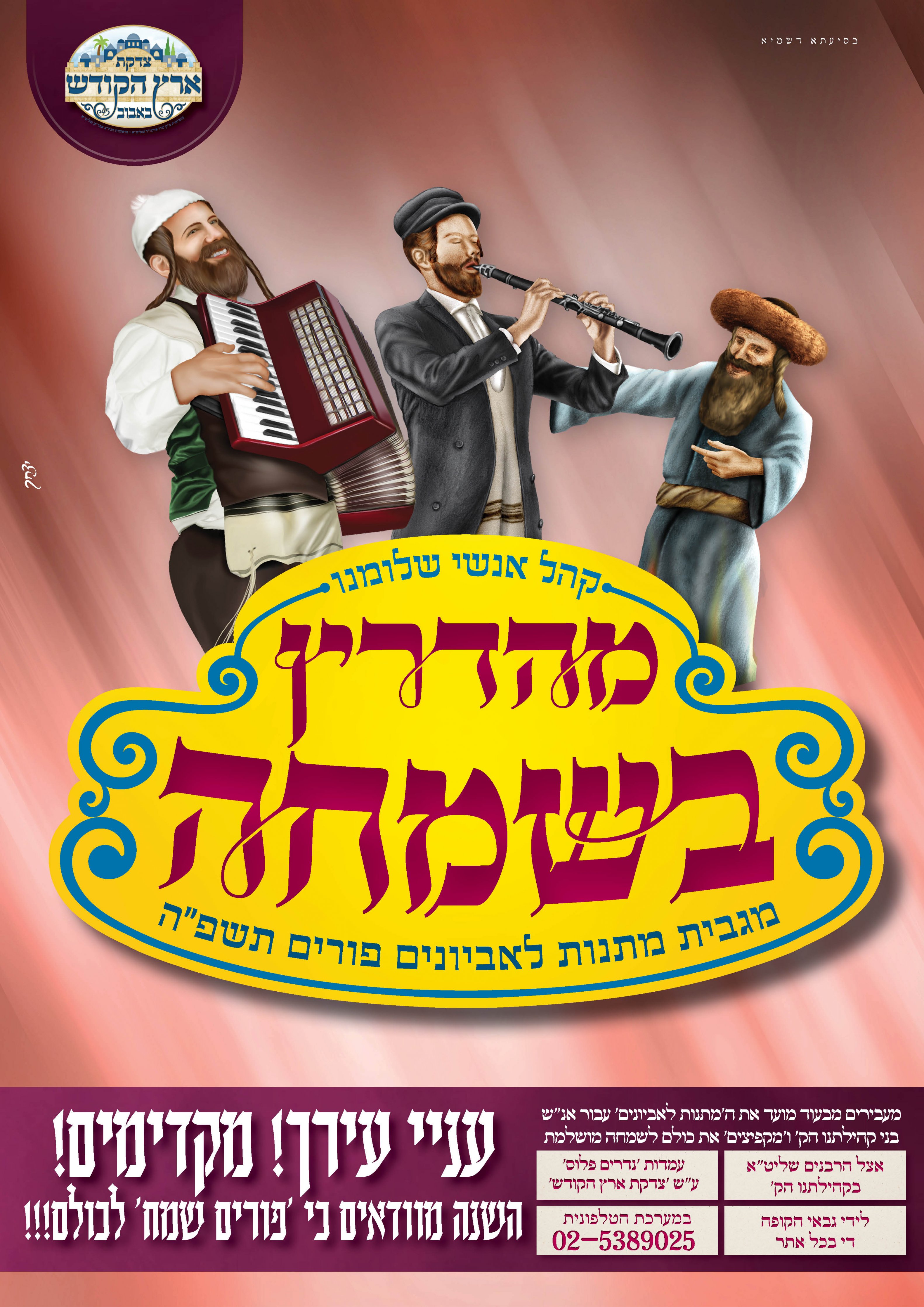 סדרת מודעות.jpg