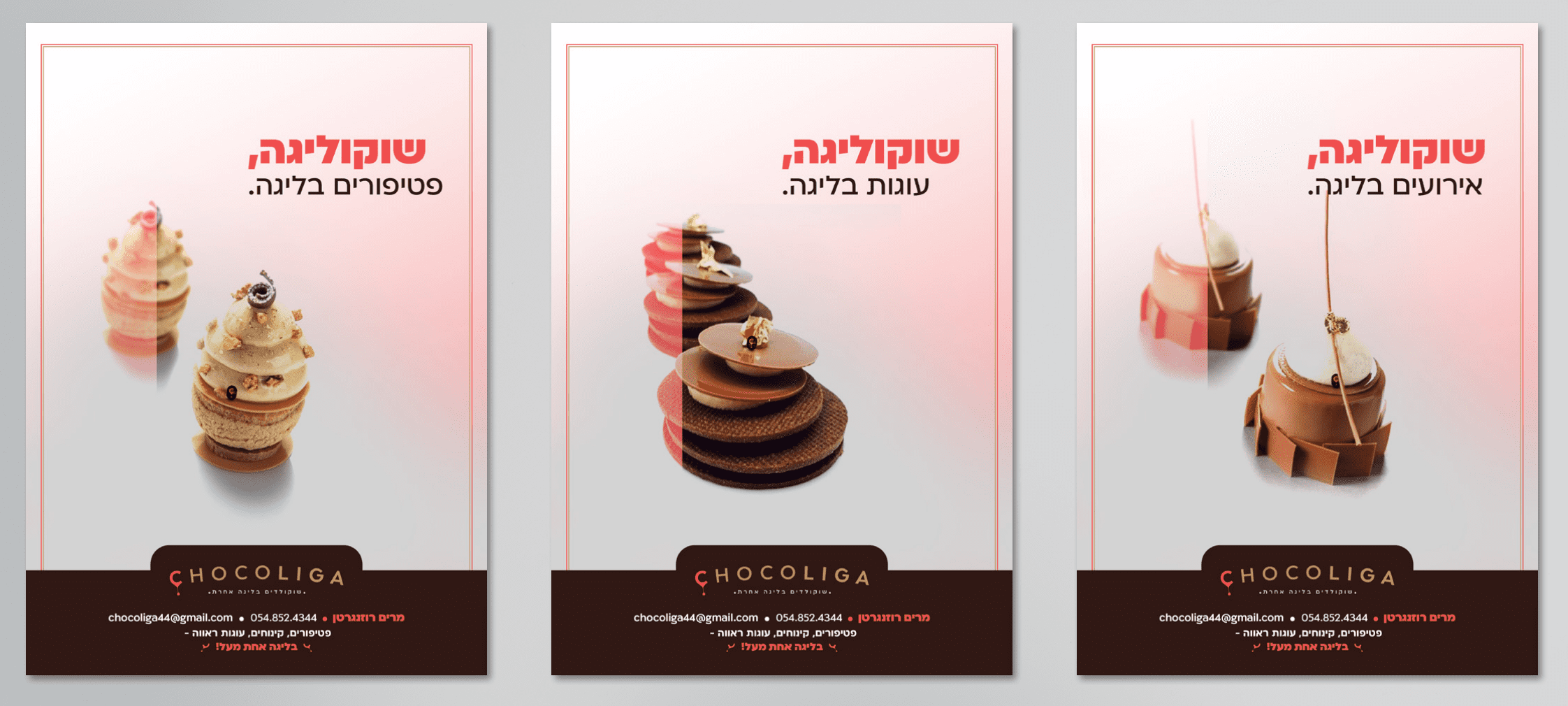 סדרת פרסומות לקונדיטורית