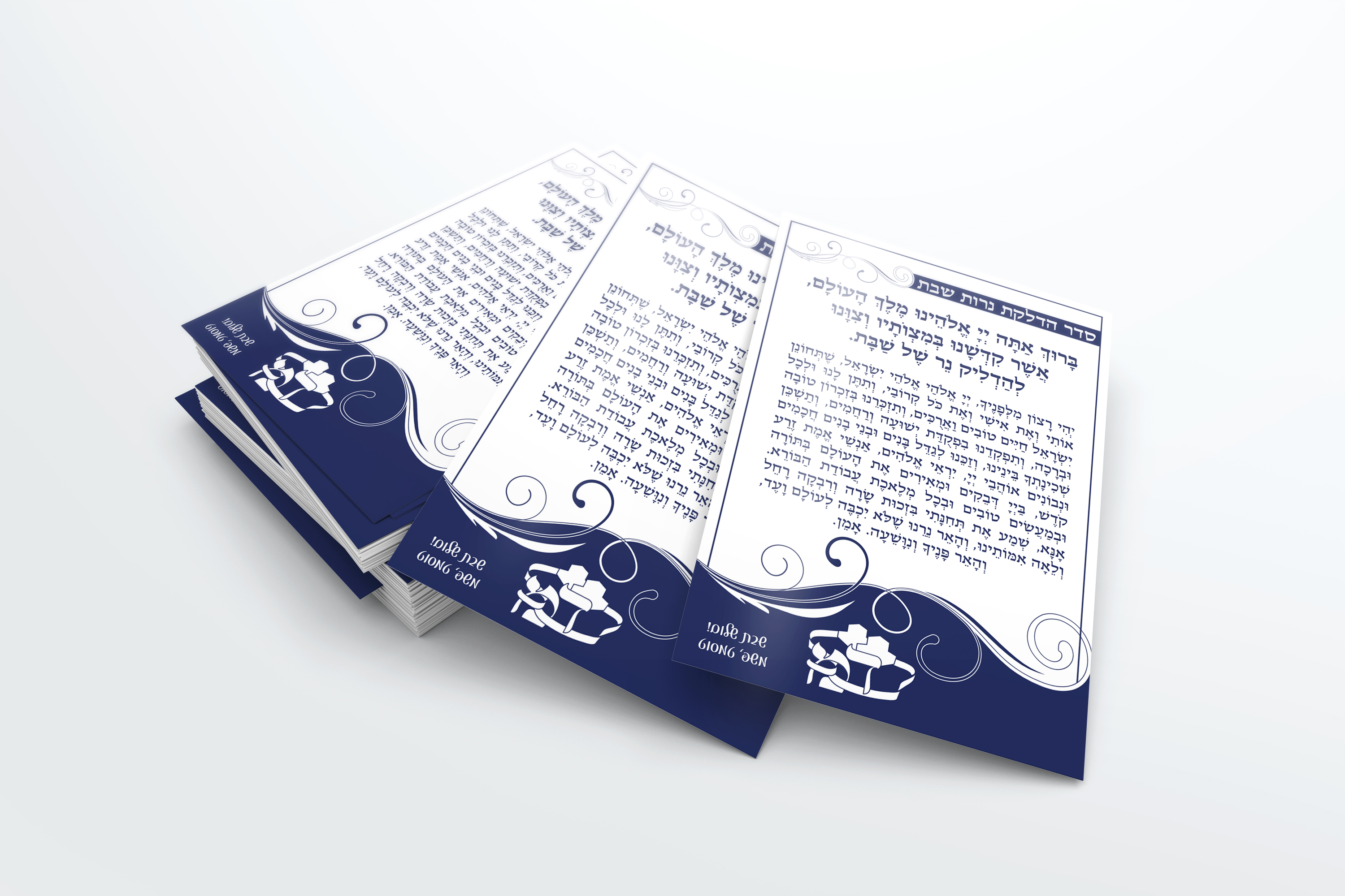 סדר הדלקת נרות