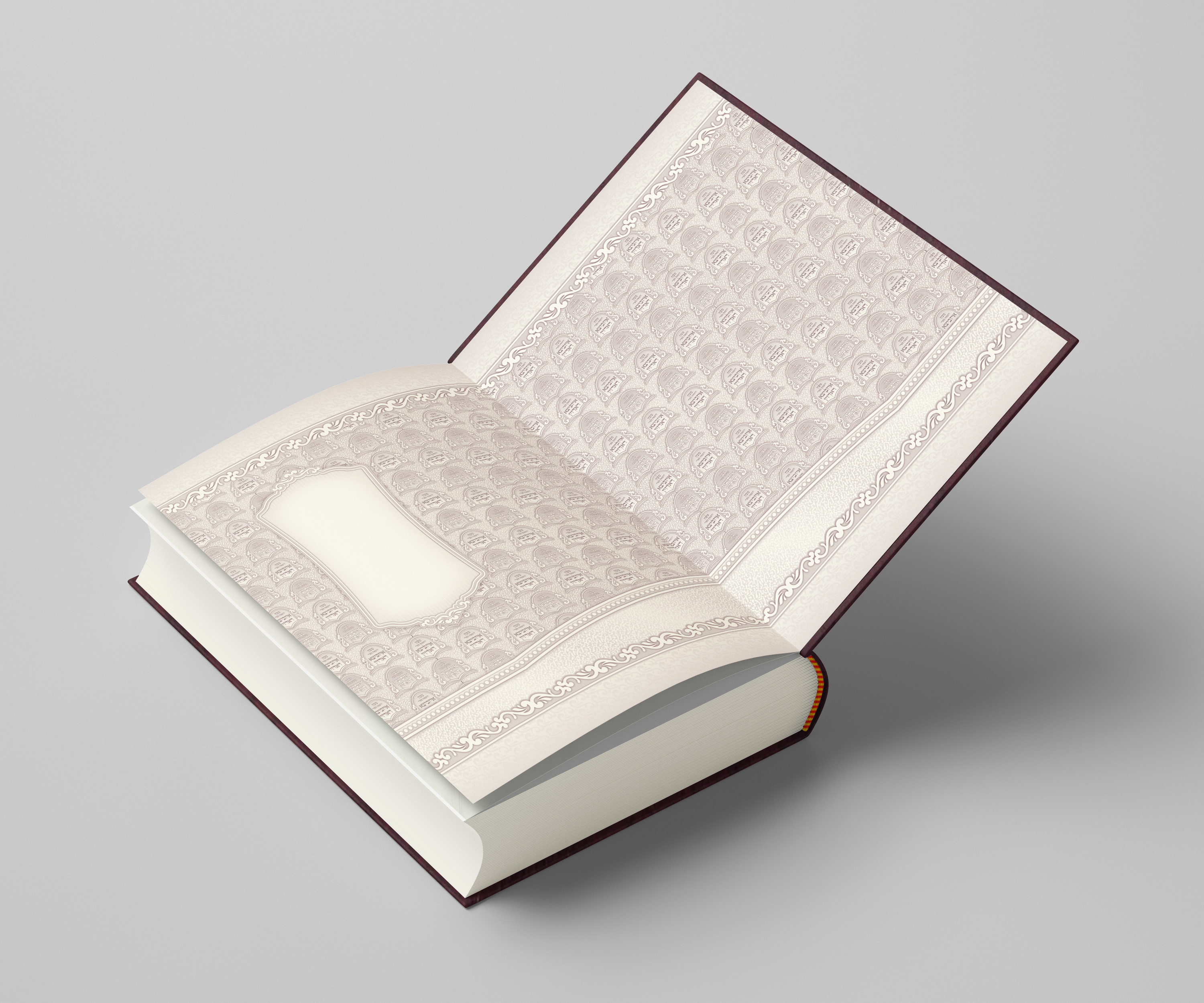 סוד ישרים פורזץ