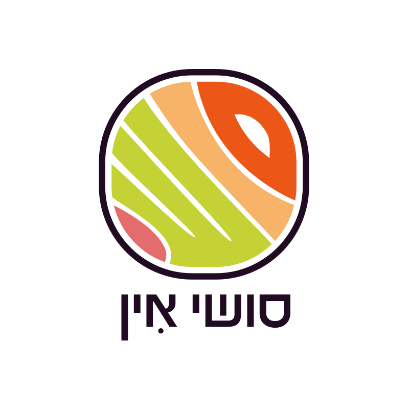 סושי אין - עיצוב לוגו לסושייה