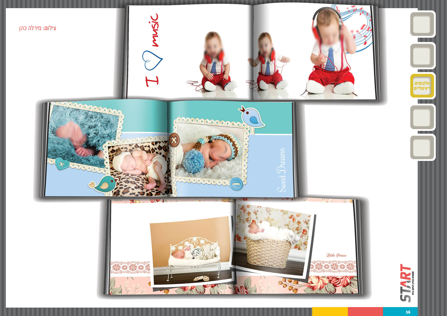 סטארט עיצוב גרפי למייל16