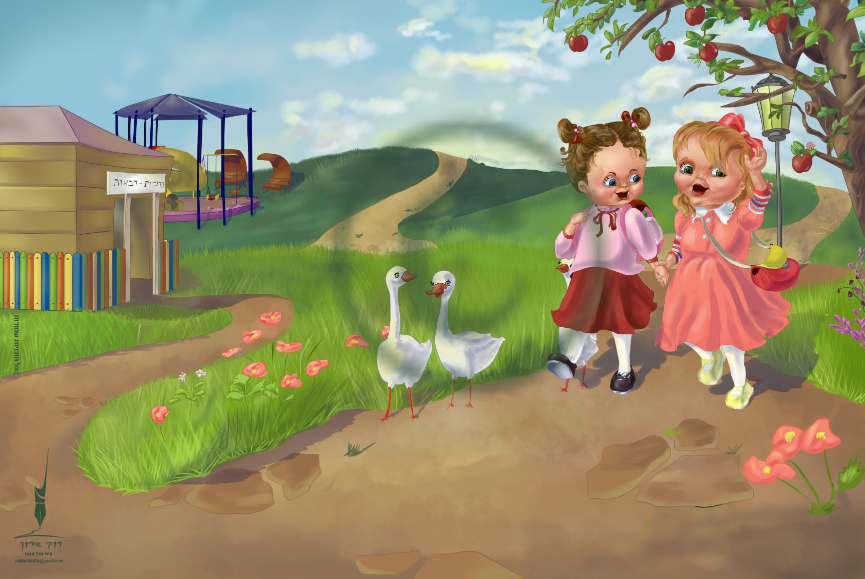 סטודיו אורבך/0556782274