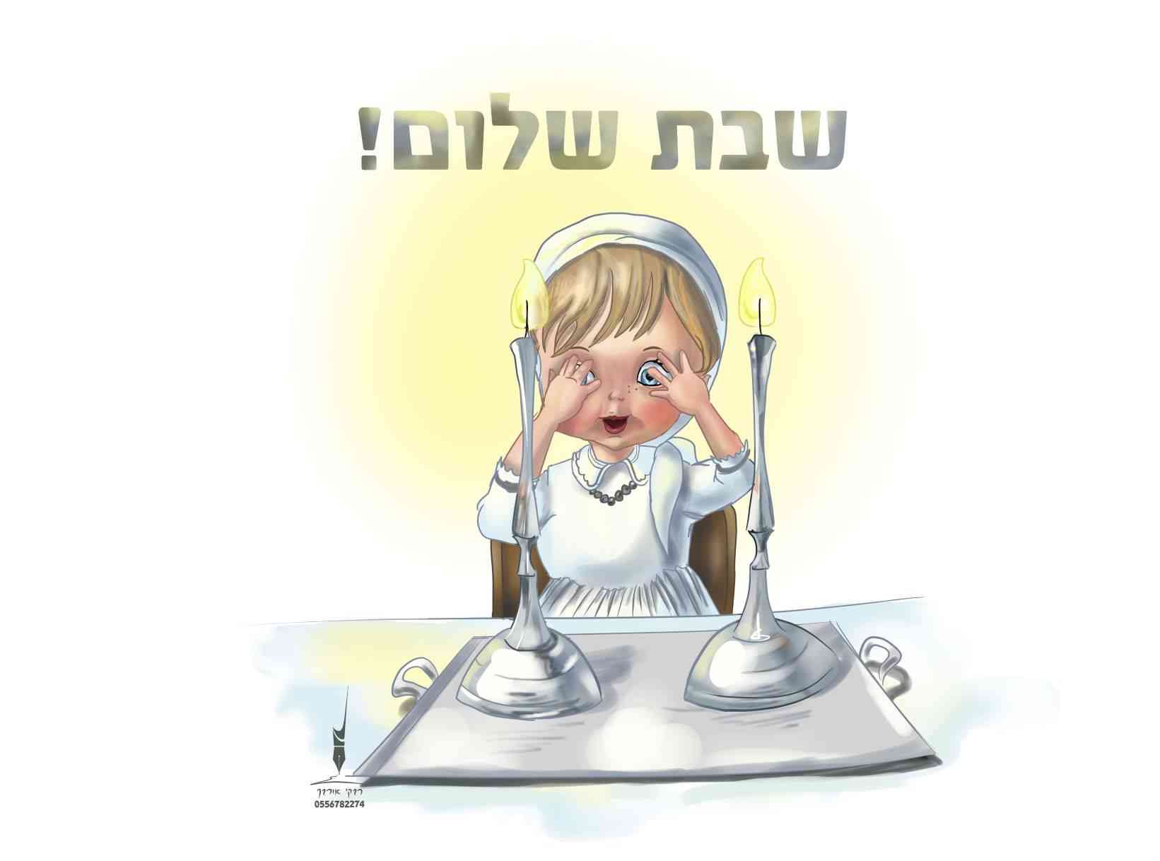סטודיו אורבך/0556782274