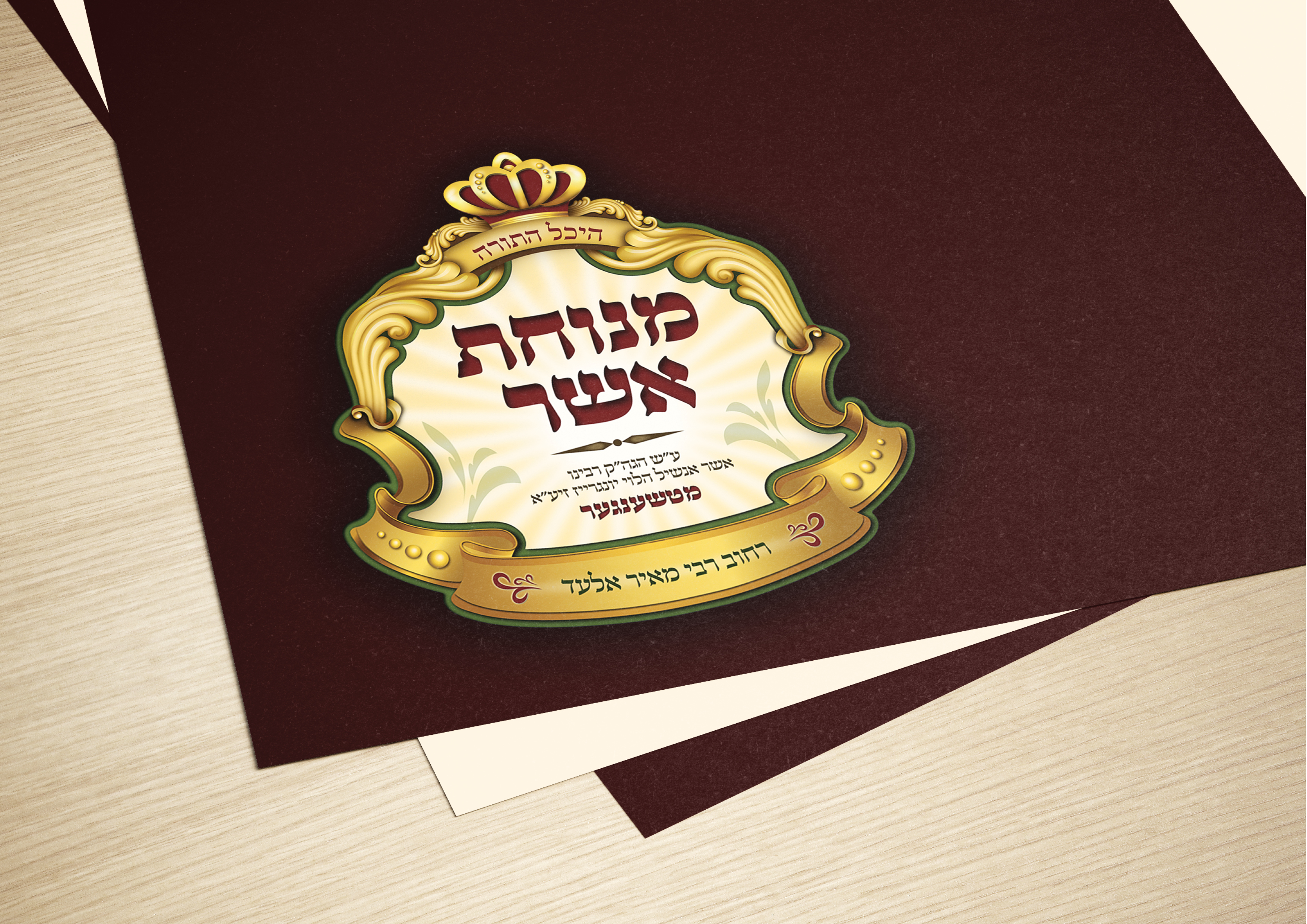 סטודיו "דומיננטי"