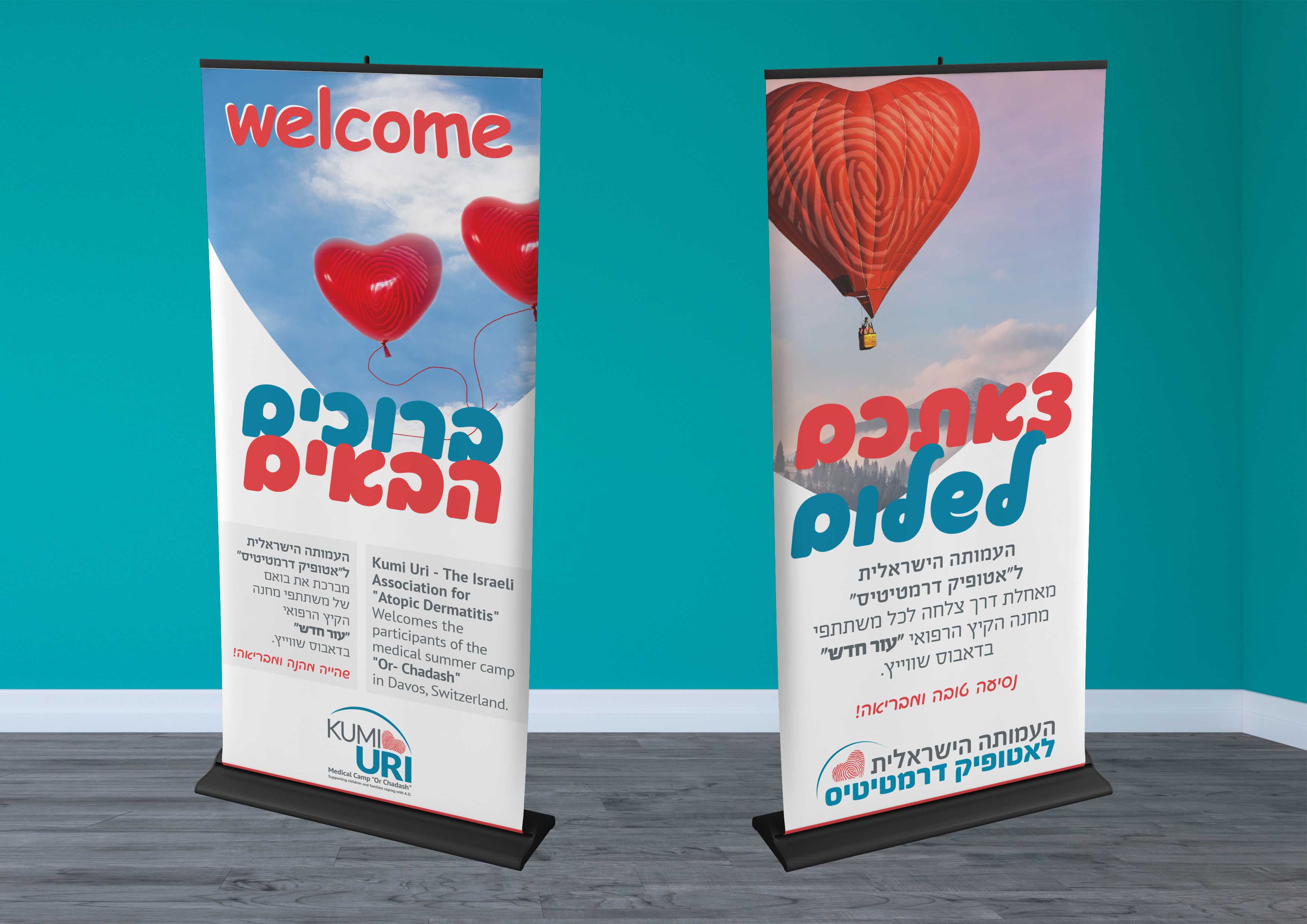 סטודיו M_רולאפים