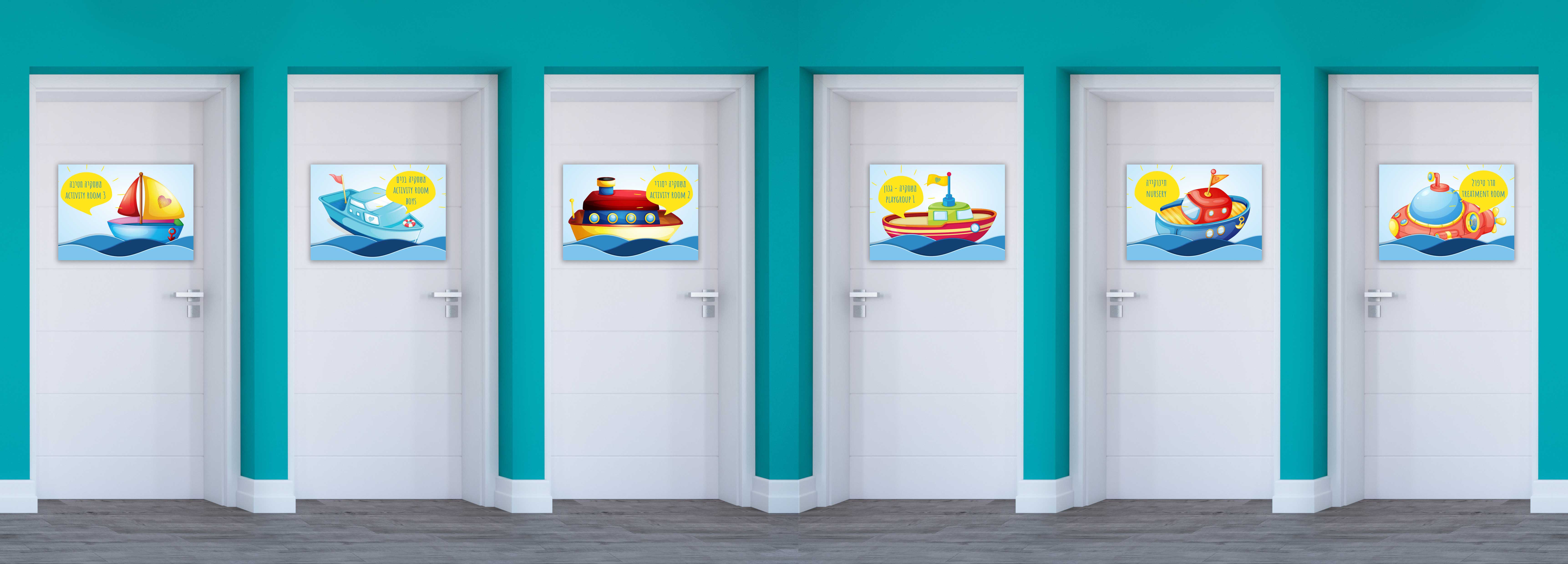 סטודיו M_שלטים לחדרי צוות