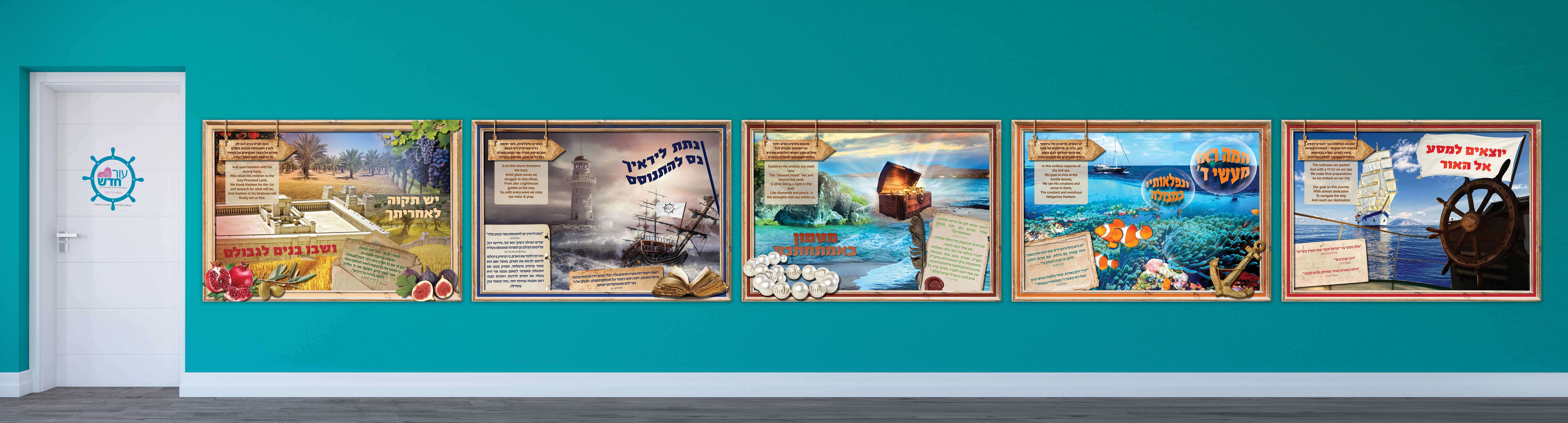 סטודיו M__פוסטרים