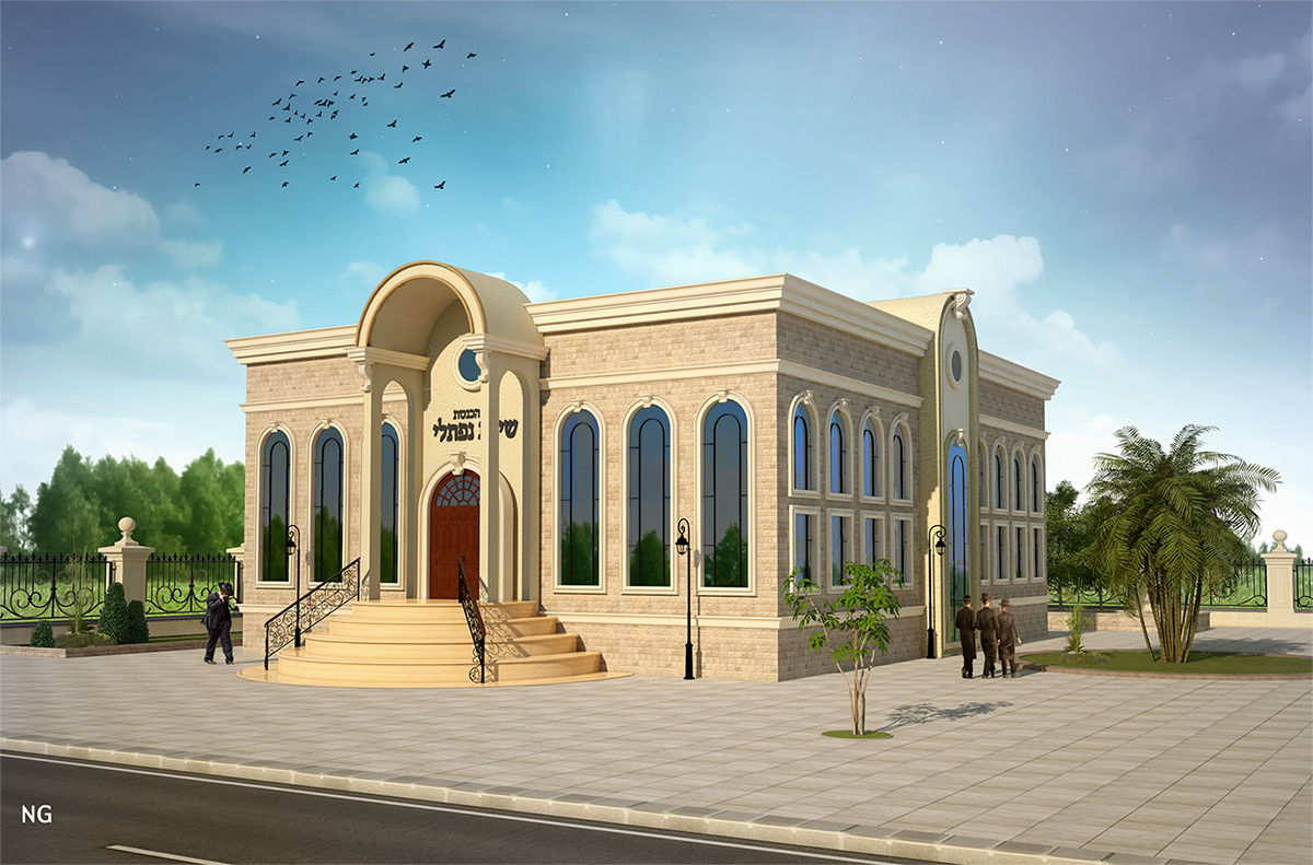 סטודיו NG  נפתלי גליק הדמיה בית כנסת חוץ