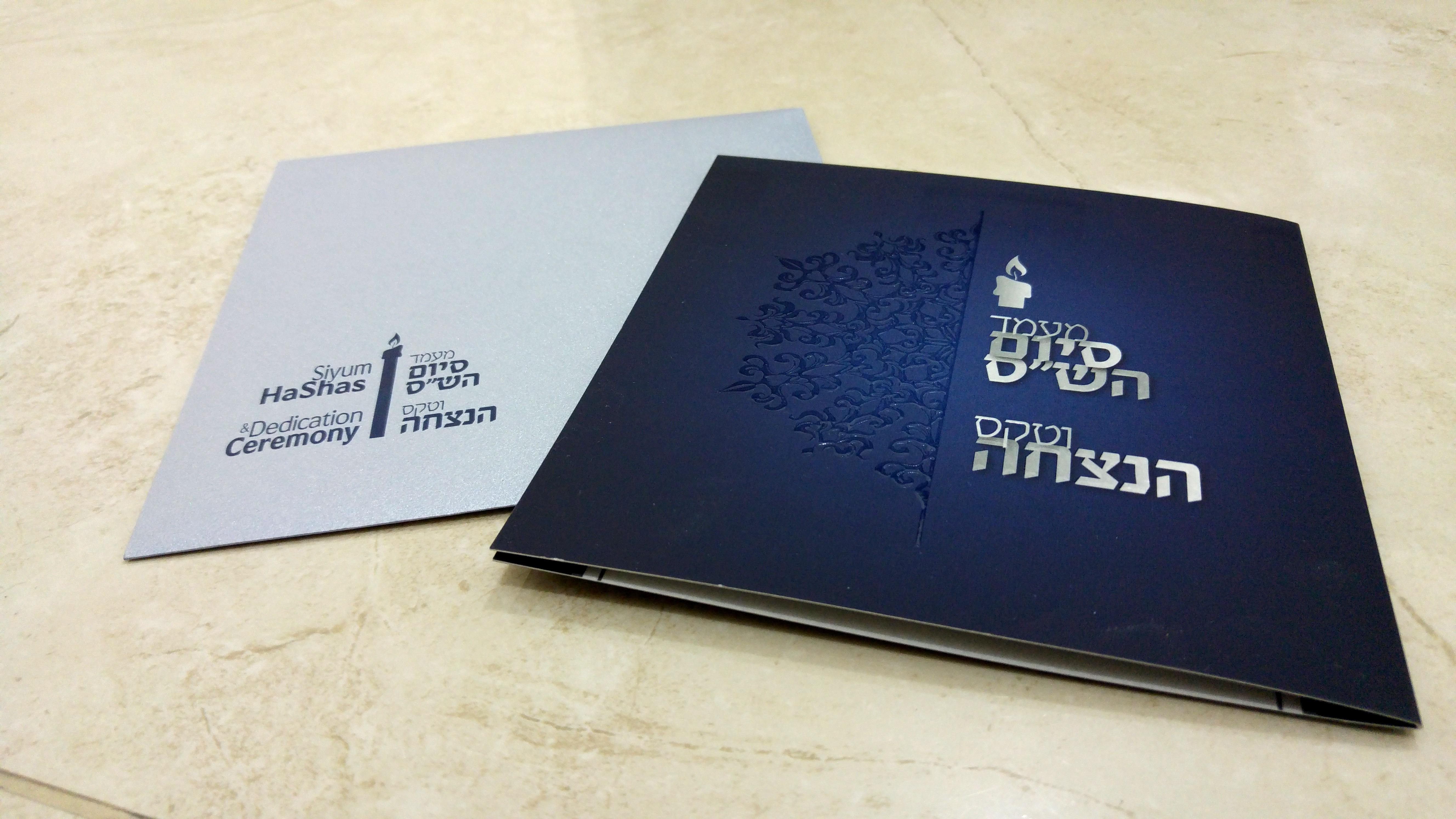 סטודיו NG נפתלי גליק הזמנה והשבחות סיום