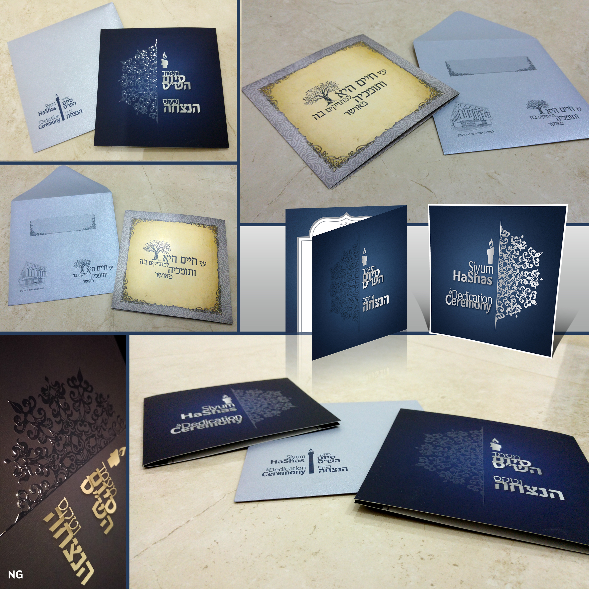 סטודיו NG נפתלי גליק הזמנה והשבחות