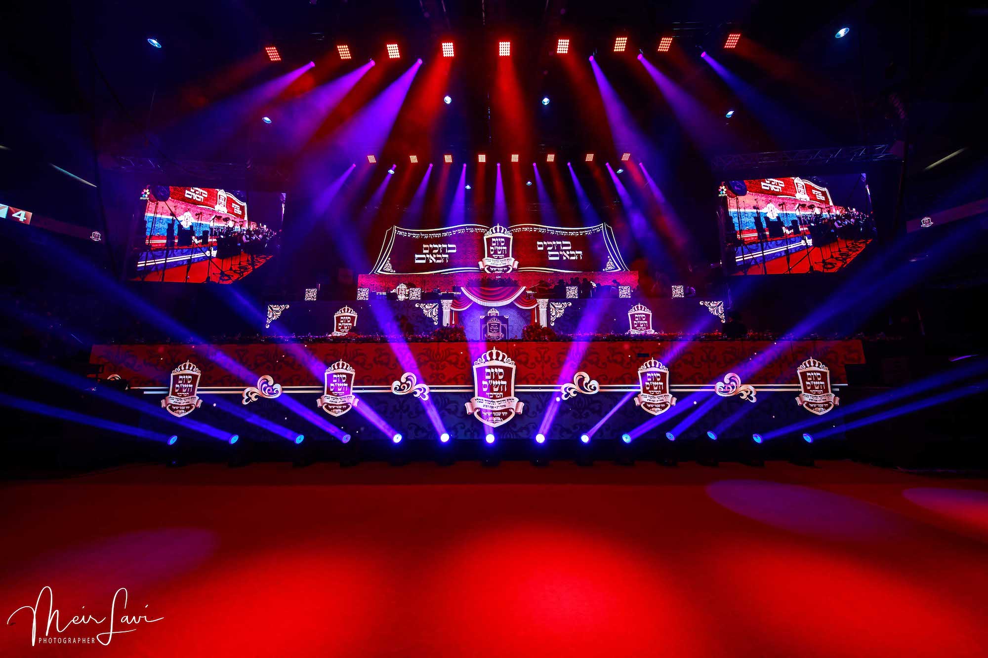 סטודיו NG נפתלי גליק | סיום השס איצטדיון היכל מנורה יד אליהו תל אביב (3).jpg