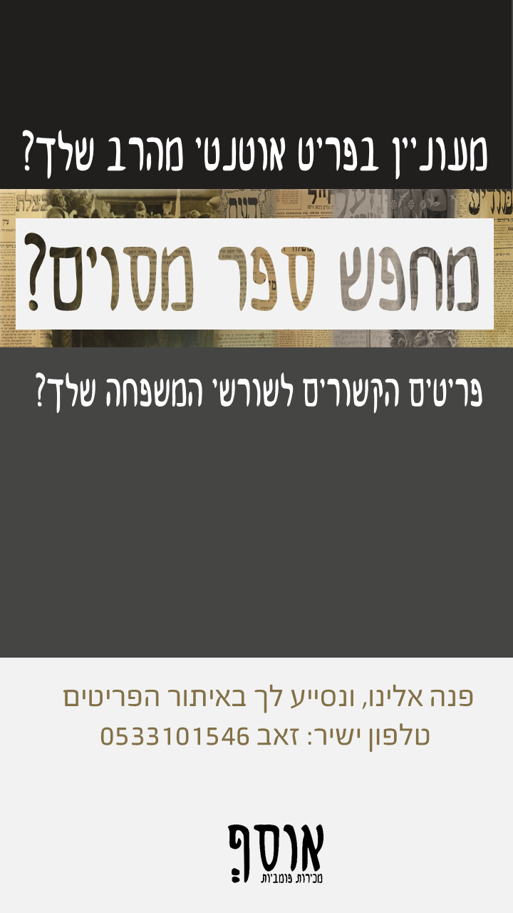 סטטוס (3).PNG