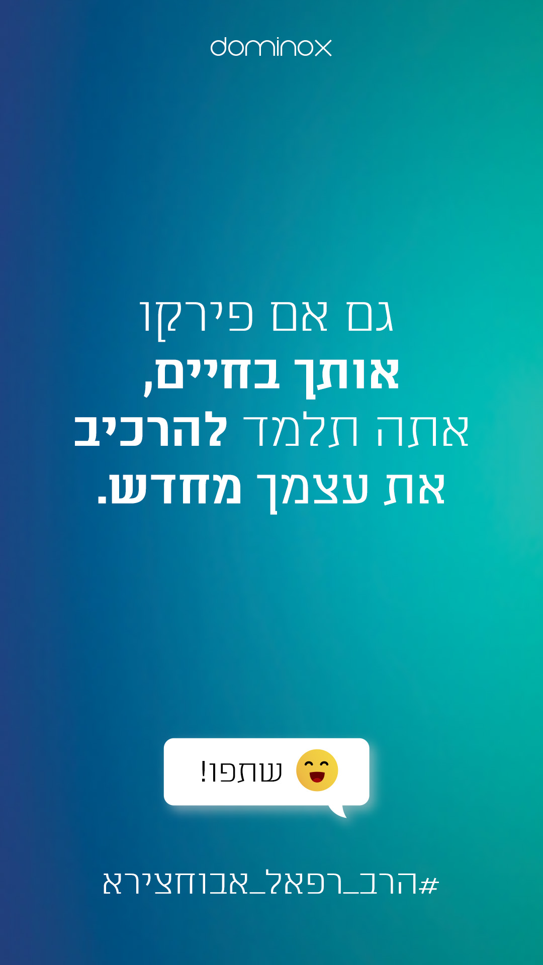 סטטוס 4.jpg